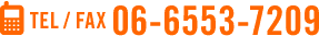 TEL 06-6553-7209